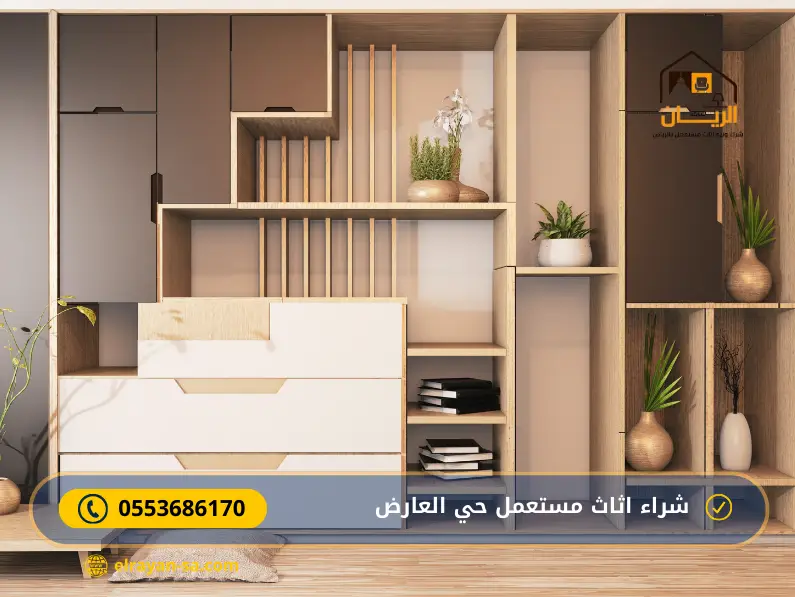 فريق الريان يشتري أثاثاً مستعملة في حي العارض بالرياض بتقييم ميداني مجاني وكاش فوري لكل أنواع الأثاث والأجهزة