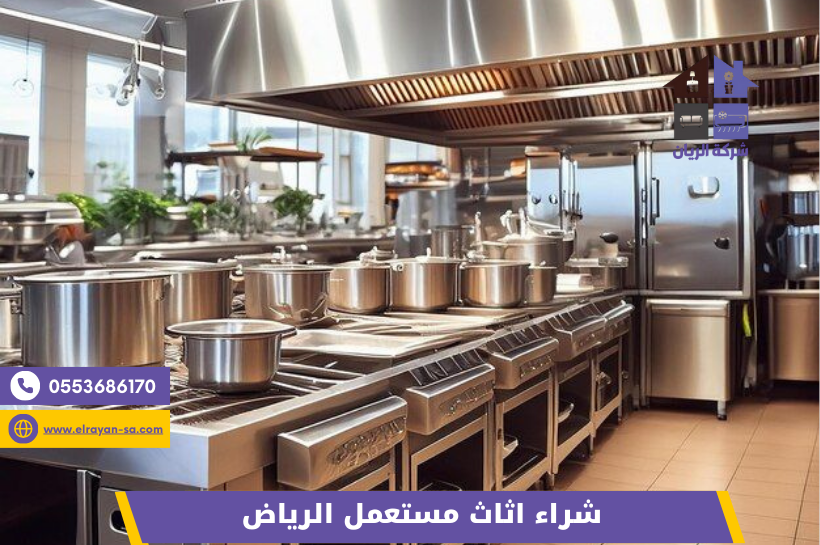 شراء اثاث مستعمل الرياض (1) شراء اثاث مستعمل الرياض