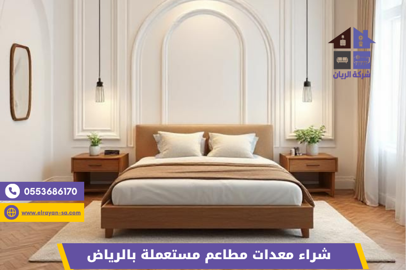 شراء غرف نوم مستعملة بالرياض (18)