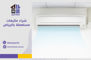 أنت قلت: لتنسيق وضبط صفحة المقالات قالب استرا من تخصيص قال ChatGPT: لتنسيق وضبط صفحة المقالات (Blog/Archive Page) في قالب Astra باستخدام أداة التخصيص (Customizer)، اتبع الخطوات التالية داخل لوحة تحكم ووردبريس: ✅ خطوات تنسيق صفحة المقالات في قالب Astra: 1. الدخول إلى التخصيص: من لوحة التحكم اذهب إلى: المظهر → تخصيص (Appearance → Customize) 2. الانتقال إلى إعدادات المدونة: داخل التخصيص اختر: المدونة (Blog) سيظهر لك خياران: صفحة الأرشيف (Blog / Archive) الصفحة المفردة (Single Post) 3. تخصيص صفحة المقالات (Blog / Archive): اضغط على Blog / Archive من هنا يمكنك ضبط: ✅ تخطيط المقالات (Layout): عدد الأعمدة (عمود – عمودين) عرض كامل أو بصندوق عرض الصورة البارزة (Thumbnail) إظهار أو إخفاء: الكاتب التاريخ التصنيفات عدد التعليقات مقتطف (Excerpt) أو عرض المقال بالكامل ✅ عدد الكلمات في المقتطف (Excerpt Length): يمكنك تحديد عدد الكلمات الظاهرة من كل مقالة. ✅ زر "اقرأ المزيد" (Read More): تغيير النص (مثل: "قراءة المزيد" أو "عرض التفاصيل") ✅ نمط الصورة البارزة: مكان عرض الصورة (أعلى العنوان أو على الجانب) 4. تخصيص صفحة المقالة المفردة (Single Post): ارجع خطوة للخلف ثم اختر Single Post يمكنك هنا تخصيص: عرض العنوان عرض الصورة البارزة عرض معلومات الكاتب والتاريخ عرض التذييل (Footer) للمقال روابط المشاركة على السوشيال ميديا (إن كانت مفعلة) 5. تحسين الألوان والخطوط: من التخصيص اختر: الألوان والخلفيات (Colors & Background) الخطوط (Typography) يمكنك من هنا تخصيص: ألوان العناوين والنصوص حجم الخط ونوعه للعناوين والفقرات 6. حفظ التغييرات: بعد الانتهاء من التعديلات، اضغط على نشر (Publish) لحفظ التخصيصات. 💡 نصيحة إضافية: إذا كنت تستخدم إضافة Astra Pro، ستحصل على خيارات إضافية مثل: تخطيطات أكثر تطورًا عناصر تحكم أدق لكل جزء من المقال دعم لإخفاء أو تخصيص المحتوى بناءً على شروط هل ترغب أن أرسل لك كود CSS مخصص لتحسين شكل مقالات الأرشيف؟ أو هل تود تنسيق عرض العناوين أو الصور بطريقة معينة؟ أنت قلت: الكلمات الانتقالية: فقط 13.2% من الجمل تحتوي على كلمات انتقالية ، وهذا ليس كافيًا. استخدم المزيد منها. الأثاث المستعمل هو مصطلح يشير إلى القطع الأثاثية التي تم استخدامها من قبل أشخاص آخرين قبل أن تصل إلى الشخص الذي يقوم بشرائها. يعتبر الاثاث المستعمل خيارًا شائعًا للعديد من الأشخاص نظرًا للعديد من الفوائد التي يقدمها. أحد الفوائد الرئيسية لشراء الأثاث المستعمل هو التكلفة المنخفضة. يمكنك العثور على قطع أثاث بجودة جيدة وبأسعار أقل بكثير مقارنةً بالأثاث الجديد. يمكنك أن توفر الكثير من المال وتجد العديد من القطع التي تناسب ذوقك واحتياجاتك. بالإضافة إلى ذلك، شراء الأثاث المستعمل يساهم في الحفاظ على البيئة. عندما تشتري قطعة أثاث مستعملة، فإنك تمنحها فرصة جديدة للحياة بدلاً من أن تنتهي في مكب النفايات. هذا يقلل من النفايات ويقلل من استهلاك الموارد الطبيعية التي يتم استخدامها في إنتاج الأثاث الجديد. قال ChatGPT: ممتاز، النص واضح ومفهوم، ولكن كما أشرت، نسبة الكلمات الانتقالية (Transition Words) منخفضة (13.2%)، بينما يُفضل أن تكون بين 25% إلى 30% لتحسين قابلية القراءة وتحسين السيو. سأعيد صياغة النص مع إدخال كلمات انتقالية مناسبة مثل: علاوة على ذلك، بالإضافة إلى ذلك، من ناحية أخرى، وبالتالي، لهذا السبب، في الواقع، وغيرها. ✅ النص بعد إضافة الكلمات الانتقالية: الأثاث المستعمل هو مصطلح يشير إلى القطع الأثاثية التي تم استخدامها من قبل أشخاص آخرين، قبل أن تصل إلى الشخص الذي يقوم بشرائها. في الواقع، يعتبر الأثاث المستعمل خيارًا شائعًا للعديد من الأشخاص، وذلك نظرًا للعديد من الفوائد التي يقدمها. أحد أبرز الفوائد لشراء الأثاث المستعمل هو التكلفة المنخفضة. فعلى سبيل المثال، يمكنك العثور على قطع أثاث ذات جودة جيدة، وبأسعار أقل بكثير مقارنةً بالأثاث الجديد. وبالتالي، يمكنك أن توفر الكثير من المال، وفي الوقت نفسه تجد العديد من القطع التي تناسب ذوقك واحتياجاتك. علاوة على ذلك، فإن شراء الأثاث المستعمل يساهم بشكل مباشر في الحفاظ على البيئة. فبدلاً من التخلص من الأثاث في مكبات النفايات، تمنحه فرصة جديدة للحياة. وهذا بدوره يقلل من حجم النفايات، كما أنه يحد من استهلاك الموارد الطبيعية التي تُستخدم في تصنيع الأثاث الجديد. ✅ الكلمات الانتقالية المستخدمة في النص الجديد: في الواقع وذلك نظرًا لـ فعلى سبيل المثال وبالتالي وفي الوقت نفسه علاوة على ذلك فبدلاً من وهذا بدوره كما أنه هل ترغب في إعادة صياغة باقي المقال بنفس الأسلوب؟ أو تريد توليد مقال جديد بالكامل باستخدام كلمات انتقالية عالية لتناسب Yoast SEO مثلًا؟ أنت قلت: النص البديل لصورة مقال واكلمات توضسحية والوصف شراء مكيفات مستعملة بالرياض قال ChatGPT: بالطبع! إليك العناصر الثلاثة المطلوبة لمقال "شراء مكيفات مستعملة بالرياض"، وهي: ✅ 1. **النص البديل للصورة (Alt Text): "مكيفات مستعملة عالية الجودة للبيع في الرياض بأسعار مناسبة"