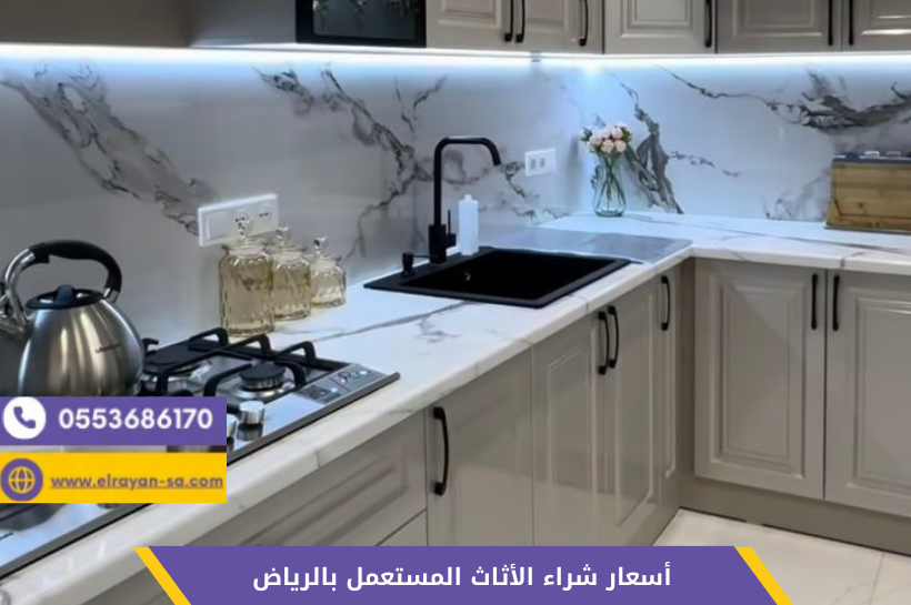 سعر شراء غرف نوم مستعملة بالرياض