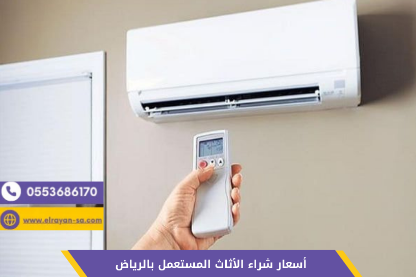 سعر شراء كنب مستعمل بالرياض