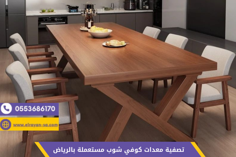 تصفية معدات كوفي شوب - ثلاجات وفريزرات