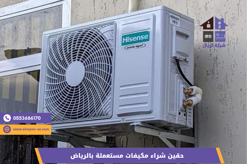 شراء مكيفات شباك مستعملة بالرياض مع فك ونقل